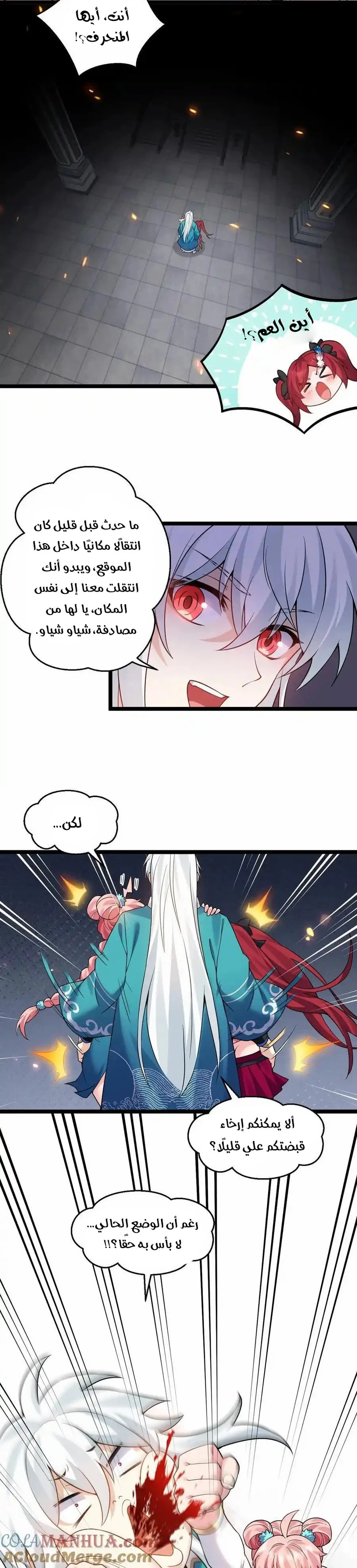 Chapter Image 3